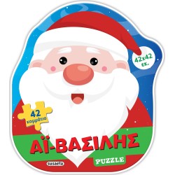 susaeta Αϊ-βασίλης Puzzle 2450 9788467797510