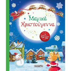 susaeta Μαγικά Χριστούγεννα 2492 9786182240397