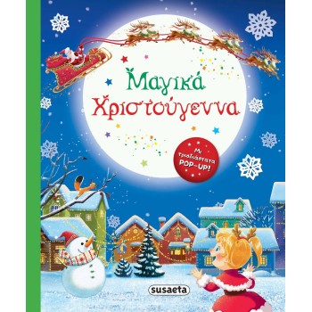 susaeta Magical Christmas 2492 9786182240397