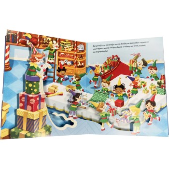 susaeta Magical Christmas 2492 9786182240397