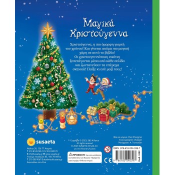 susaeta Magical Christmas 2492 9786182240397