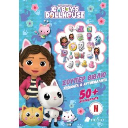 Πεδίο Εκδοτική Gabbys Dollhouse - Σούπερ Βιβλίο - Χρώματα and Αυτοκόλλητα G0003 9789606357350
