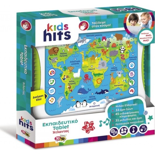 50 50 Games Kids Hits Educational Atlas Tablet FOR 3+ Years 01/001 4897126751970