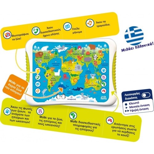 50 50 Games Kids Hits Educational Atlas Tablet FOR 3+ Years 01/001 4897126751970
