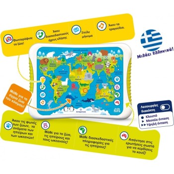 50 50 Games Kids Hits Educational Atlas Tablet FOR 3+ Years 01/001 4897126751970
