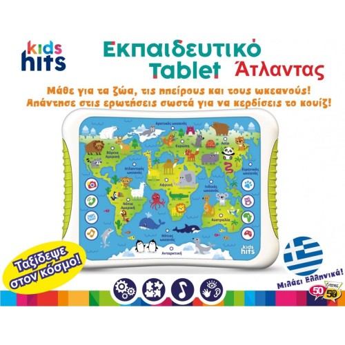 50 50 Games Kids Hits Educational Atlas Tablet FOR 3+ Years 01/001 4897126751970