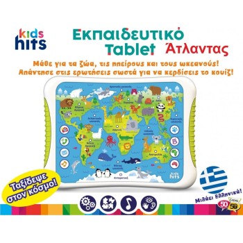 50 50 Games Kids Hits Educational Atlas Tablet FOR 3+ Years 01/001 4897126751970