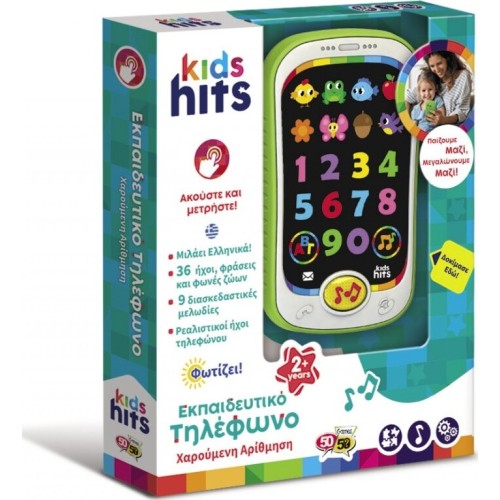 50 50 Games Kids Hits Educational Phone Happy Counting FOR 2+ Years 03/002 4897126751994