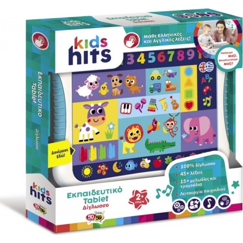 50 50 Games Kids Hits Educational Tablet Bilingual FOR 2+ Years 01/012 4897126751949