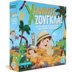 ΨΥΧΟΓΙΟΣ Zito! - Χαμμός Στη Ζούγκλα 27700 5213005517410