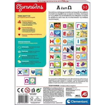 Clementoni Smart Educational Game A to Z for 3-5 Years 1024-63252 8005125632527