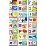 Clementoni Smart Educational Game A to Z for 3-5 Years 1024-63252 8005125632527