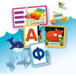 Clementoni Smart Educational Game A to Z for 3-5 Years 1024-63252 8005125632527
