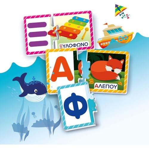 Clementoni Smart Educational Game A to Z for 3-5 Years 1024-63252 8005125632527