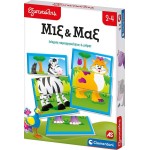 Clementoni Smarted Mix and Max Educational Game for 2-4 Years old 1024-63255 8005125632558