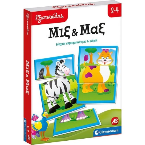 Clementoni Smarted Mix and Max Educational Game for 2-4 Years old 1024-63255 8005125632558