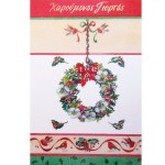 Altakarta Greeting Card 3D Happy New Year - 6 Designs 125.801/125.802 5204051125827