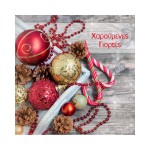 Altakarta Greeting Card 3D Happy New Year - 6 Designs 125.801/125.802 5204051125827