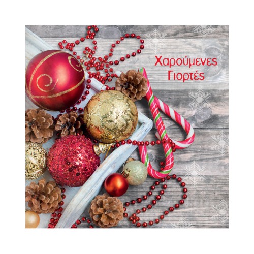 Altakarta Greeting Card 3D Happy New Year - 6 Designs 125.801/125.802 5204051125827