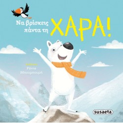 susaeta We Read Hugs: May You Always Find Joy! 2381 9789606179310