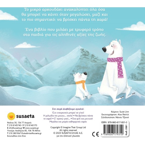 susaeta We Read Hugs: May You Always Find Joy! 2381 9789606179310