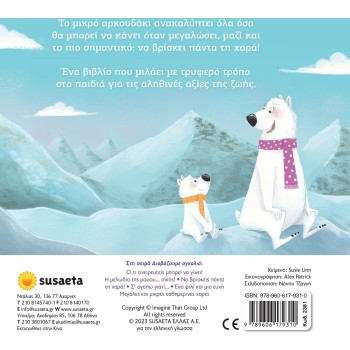 susaeta We Read Hugs: May You Always Find Joy! 2381 9789606179310