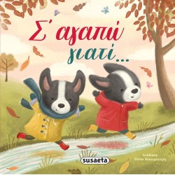 susaeta We Read Hugs: I Love Why... 2382 9789606179327