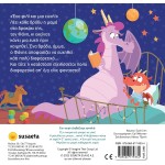 susaeta We Read Hugs: A Kiss and a Wish 2383 9789606179334