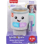 Mattel Wake Up And Learn Coffee Mug HWY44 194735223954