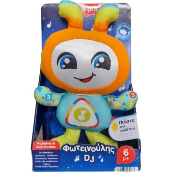 Mattel Educational Fotinoulis DJ HRC42 194735172733