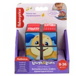 Mattel Εκπαιδευτικός Κύβος Δραστηριοτήτων HWH13 194735215560