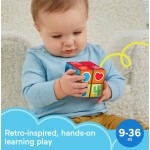 Mattel Εκπαιδευτικός Κύβος Δραστηριοτήτων HWH13 194735215560
