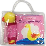 susaeta Canvas Buddies: At the Farm 2337 9789606178894