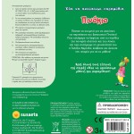 susaeta Lets Listen To Myths And Fairy Tales: Pinocchio 2401 9789606179518