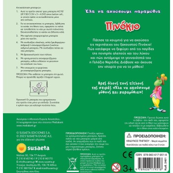 susaeta Lets Listen To Myths And Fairy Tales: Pinocchio 2401 9789606179518