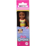 Mattel Barbie Club Chelsea Beach Doll Ice Cream Suit GLN73 / GHV56 887961803266