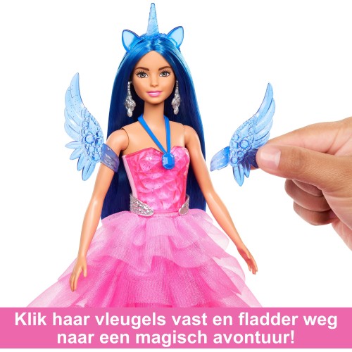 Mattel Barbie Πριγκίπισσα Ζαφειριού - 65 Χρόνια HRR16 194735183777