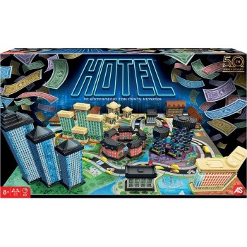 As company Επιτραπέζιο Παιχνίδι Hotel 50Th Anniversary 1040-20287 5203068202873