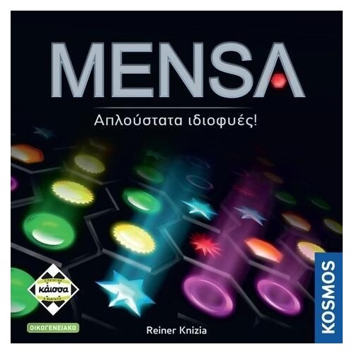 κάισσα Mensa 2nd Version KA114879 5205444114879