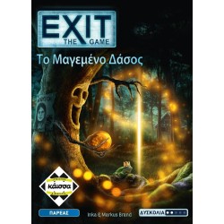 κάισσα Exit - the Enchanted Forest KA114015 5205444114015