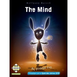 κάισσα Επιτραπέζιο The Mind KA114183 5205444114183