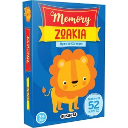 susaeta Memory: Memory - Ζωάκια 2453 9786182240007