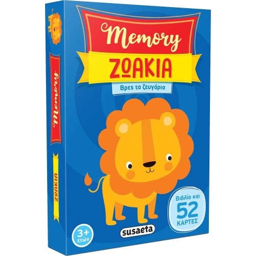 susaeta Memory: Memory - Animals 2453 9786182240007