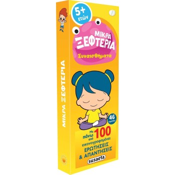 susaeta Little Fluttershy: Little Fluttershy - Emotions 2412 9789606179624