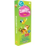 susaeta Little Fluttershy: Little Fluttershy - Animals 2413 9789606179631