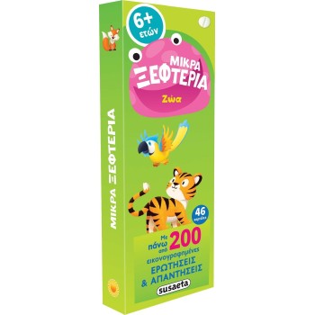 susaeta Little Fluttershy: Little Fluttershy - Animals 2413 9789606179631