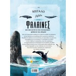 susaeta The Big Book of Whales 2512 9786182240595