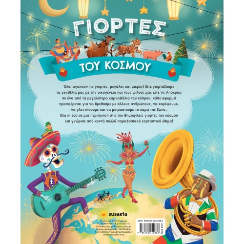 susaeta Holidays of the World 2491 9786182240380