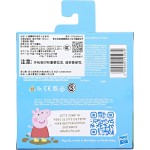 Hasbro Peppa Pig - Emily Elephant K Freddy Fox F6413 / F7653 5010994194970