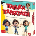 As company Επιτραπέζιο Παιχνίδι Παιδική Παράσταση Για Ηλικίες 3+ Χρονών 1040-24032 5203068240325